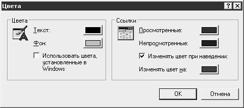 Реестр windows xp настройки трюки секреты