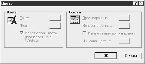 Реестр windows xp настройки трюки секреты