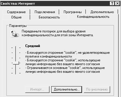 Реестр windows xp настройки трюки секреты