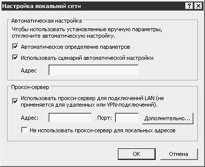 Реестр windows xp настройки трюки секреты