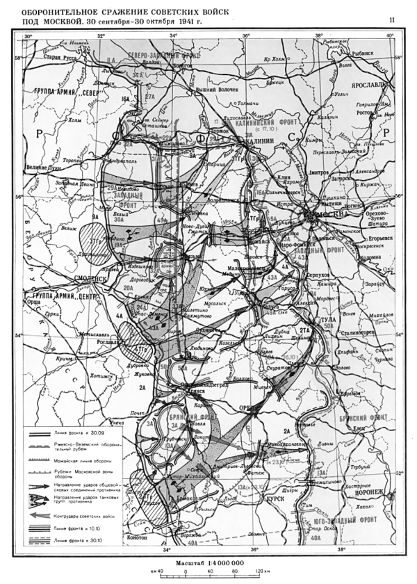 Оборонительное сражение в районе города луги. Оборонительные сражения 1941. Карта наступления Гудериана 1941 на Тулу. Окружение под Вязьмой карта. Карта сентябрь 1941 года Гудериан.