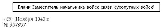 Каргополов Тихон Павлович 01.09.1896-08.02.1972 . Пишу иск лючительно ...