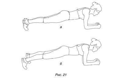 Планка с разведением ног. Планочка рисунок. Прыжки в планке с разведением ног. Разведение ног в Планк.