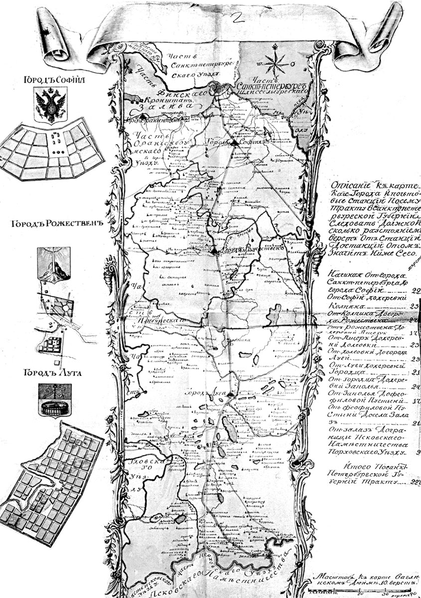 Исторический очерк . Царское Село. Знакомое и незнакомое