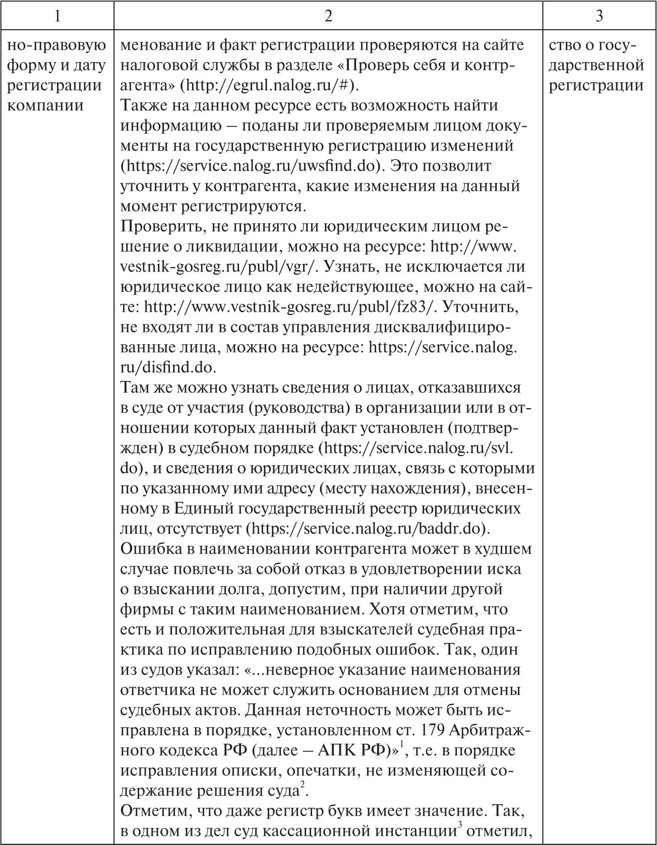 screen_image_41_73_40