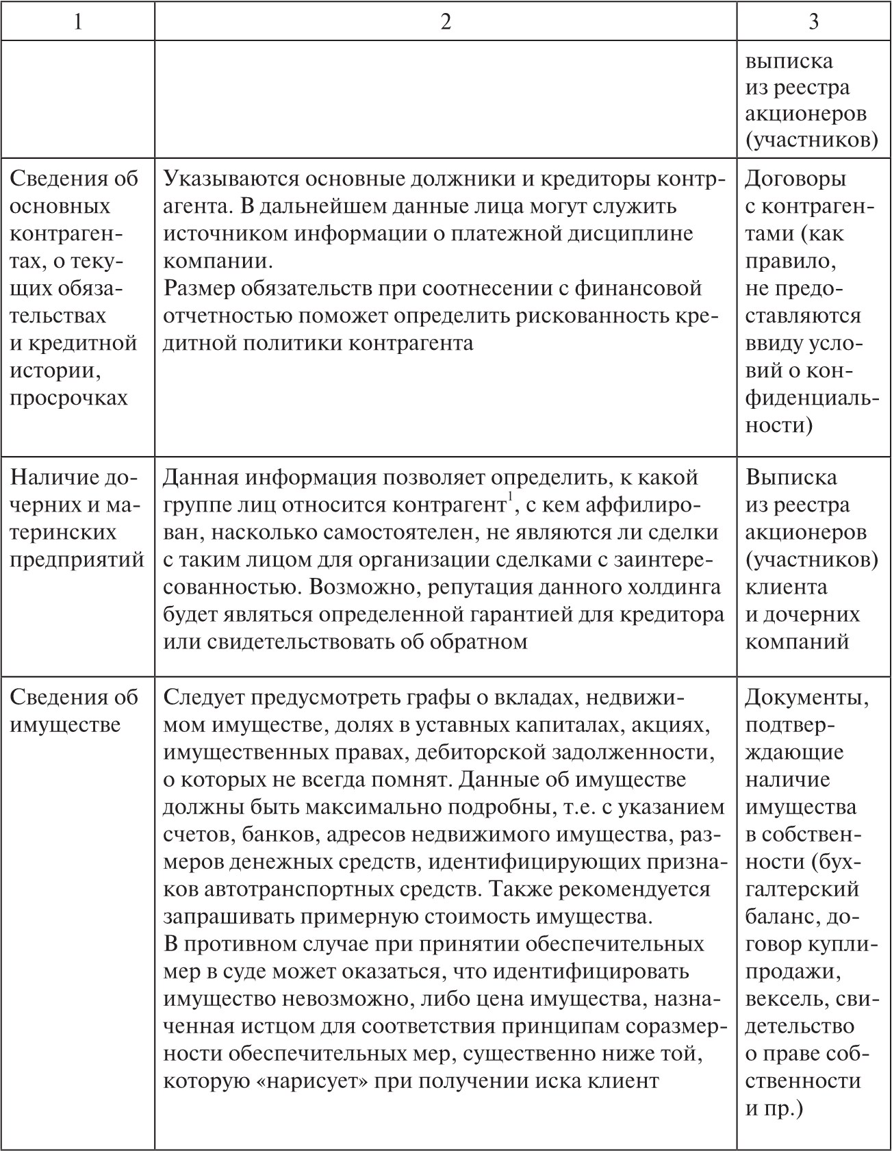 screen_image_43_73_40