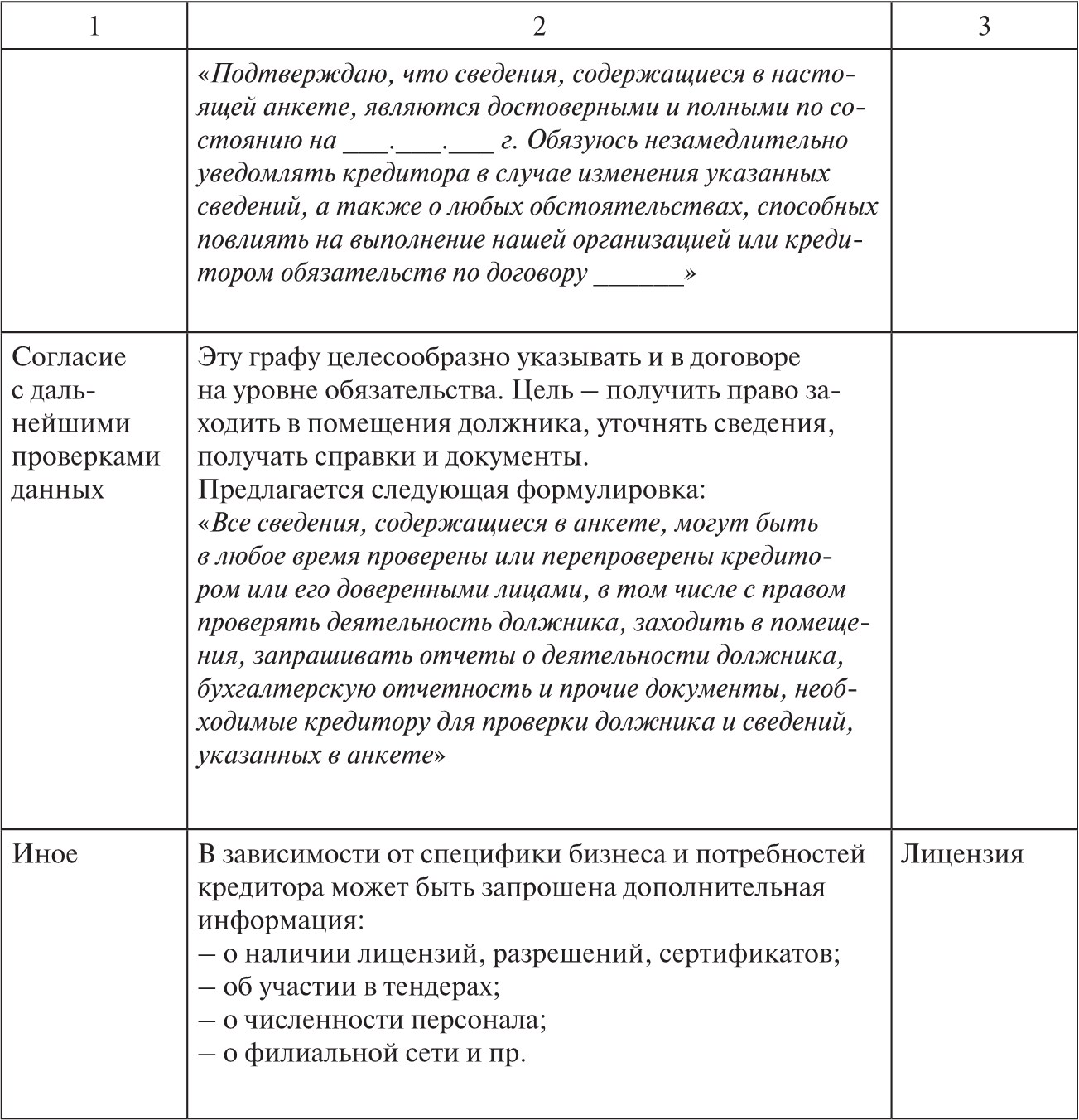 screen_image_46_73_40