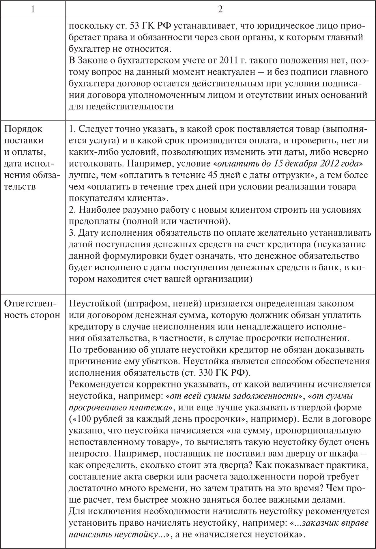 screen_image_67_73_40