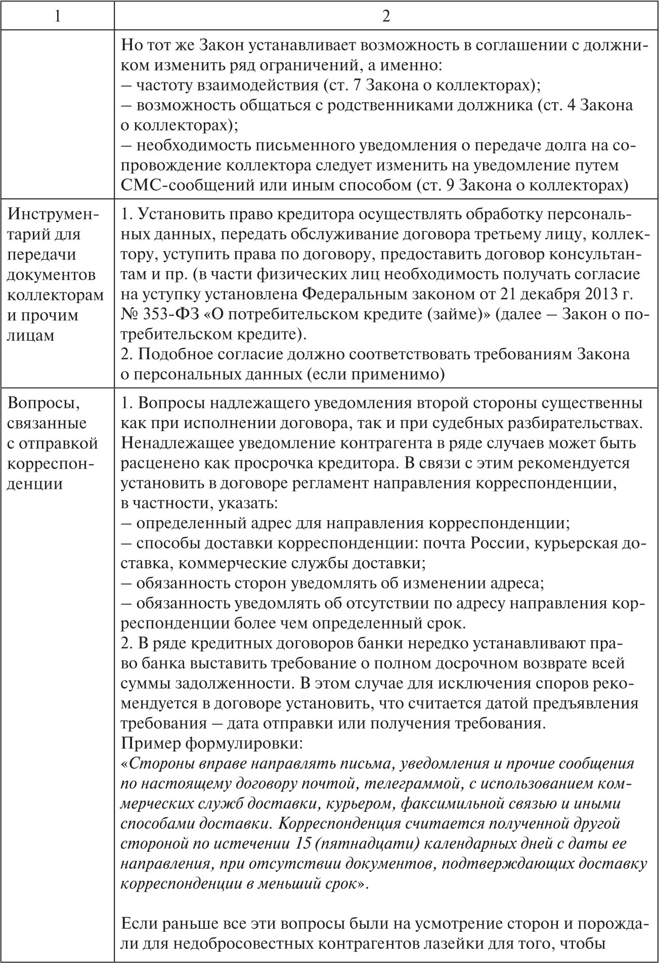 screen_image_69_73_40