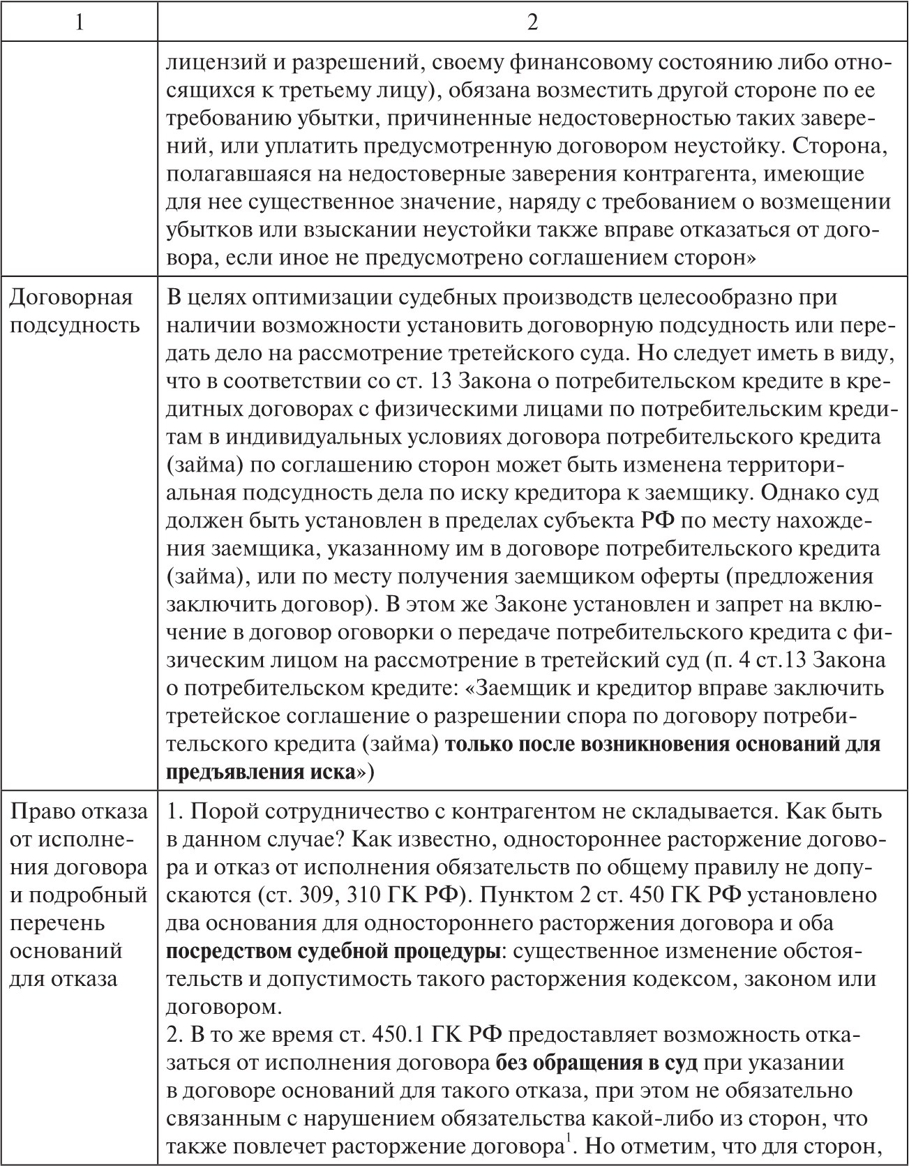 screen_image_71_73_40