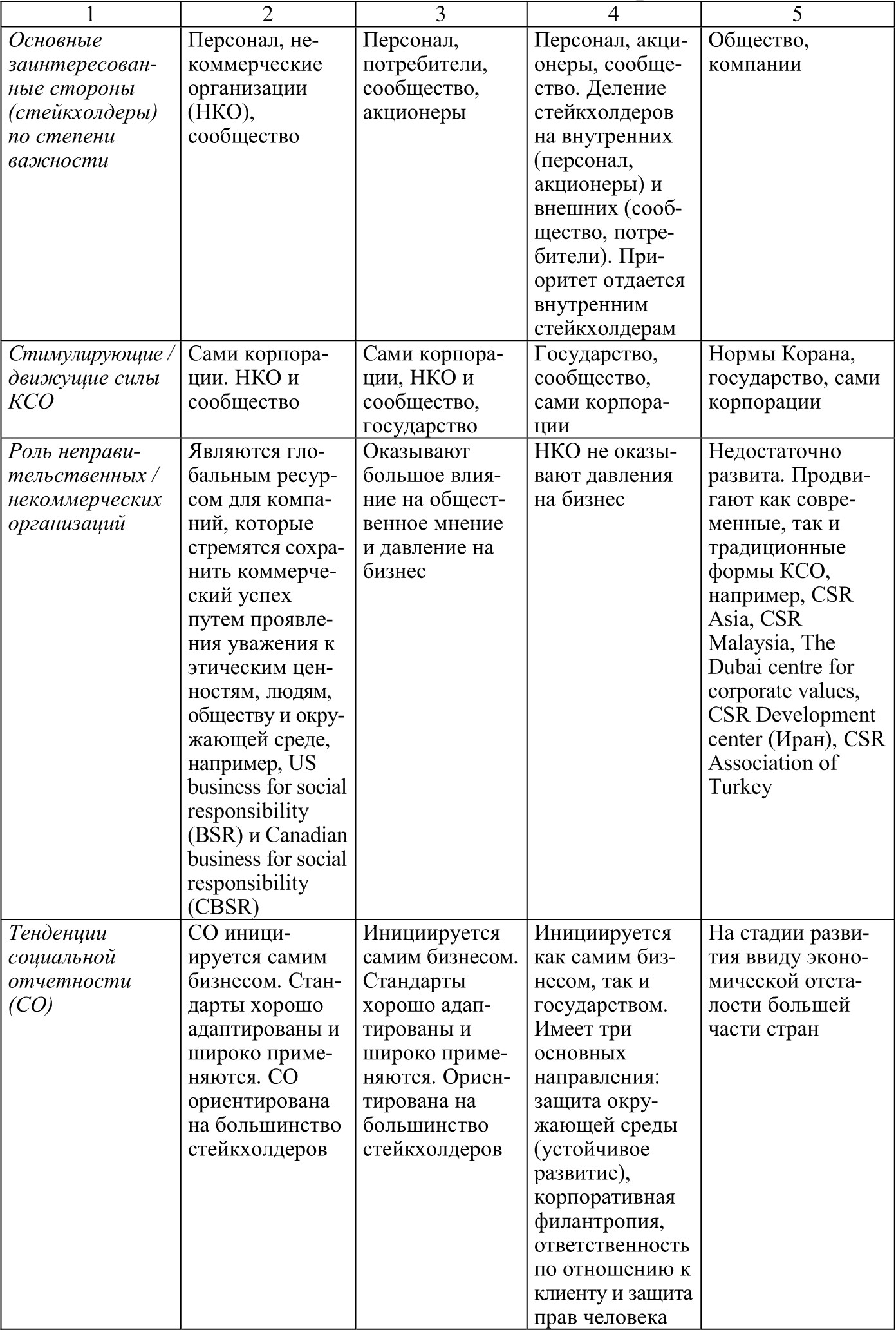 screen_image_34_53_49