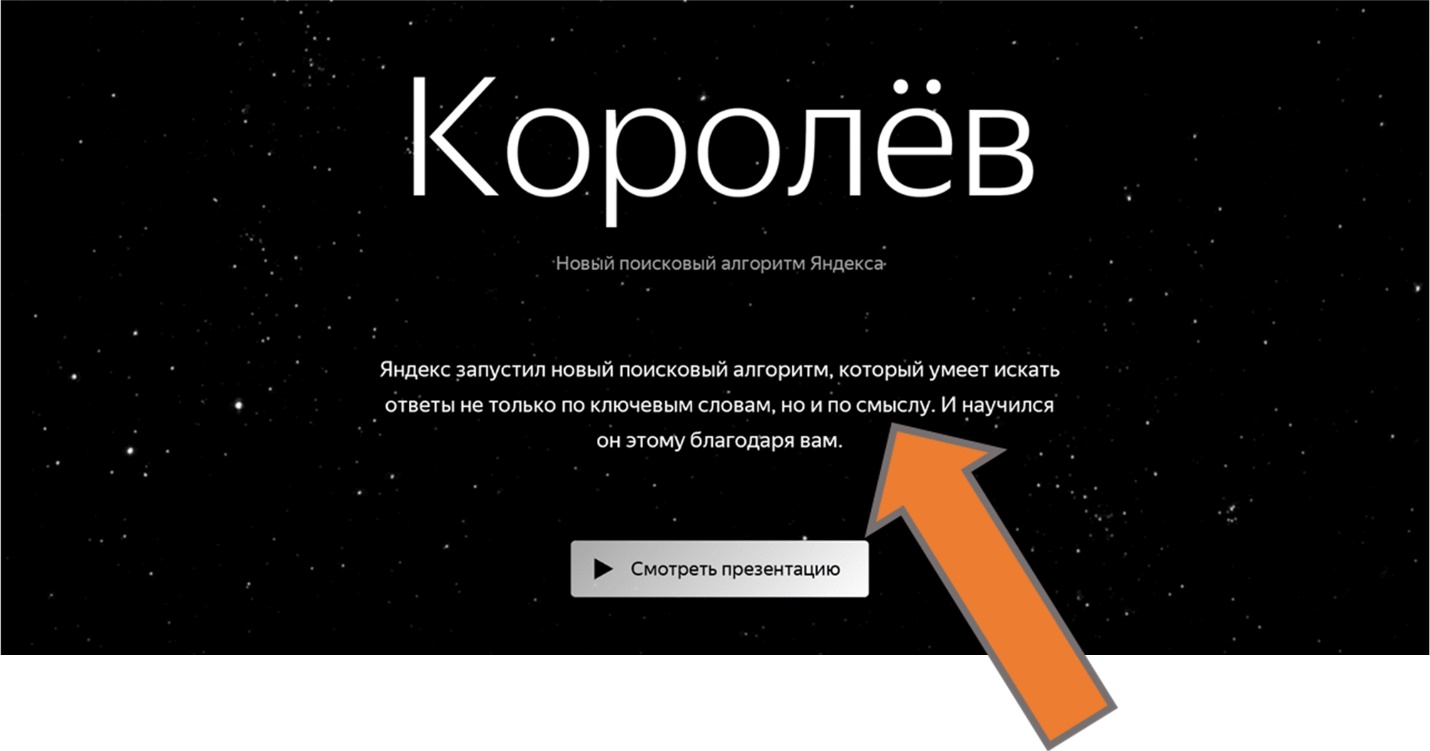 Яндекс Новый Год Смотреть