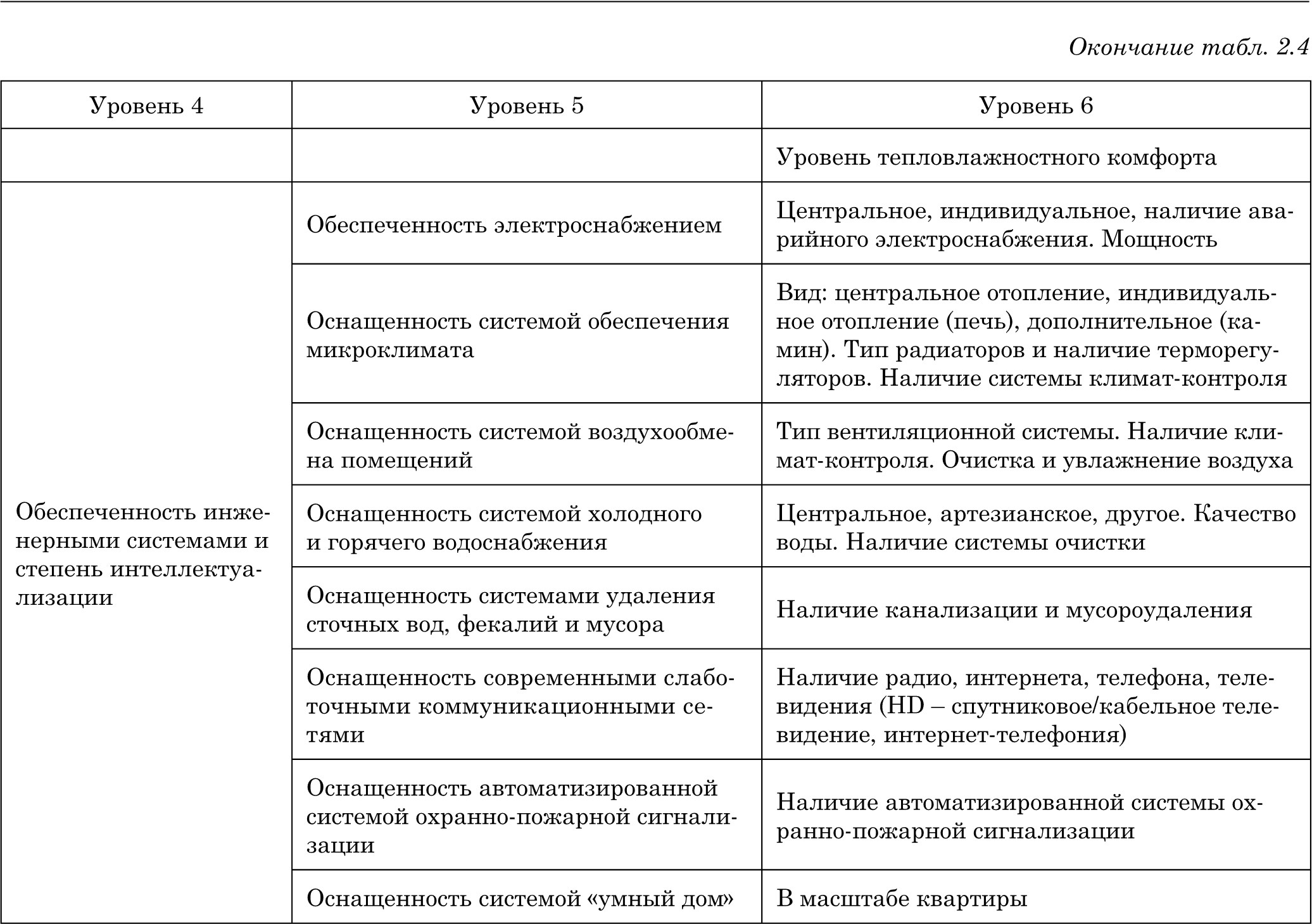 screen_image_67_57_51