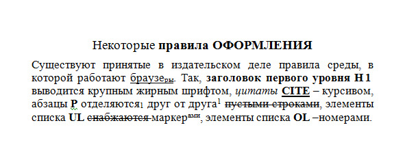 Как должна выглядеть текстовая часть проекта