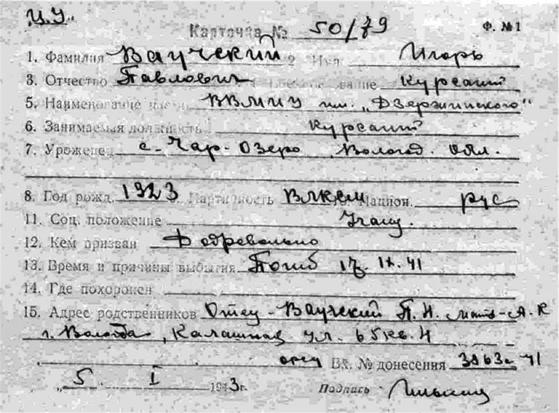 screen_image_61_2080_750