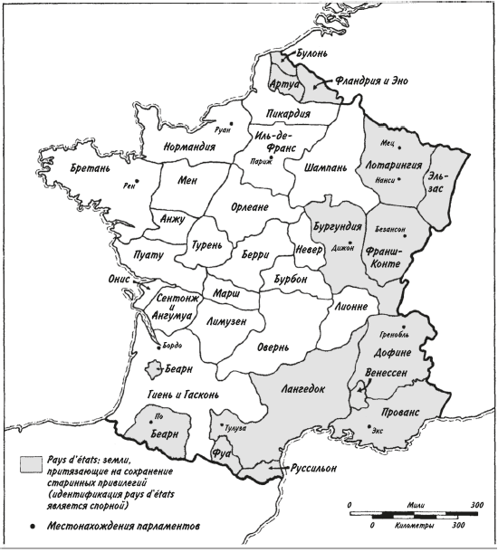 Историческая область франции 7. Карта Франции при Людовике 14. Карта Франция прни Людовик 14. Карта Франции при Людовике 15. Карта Франция при Людовике четырнадцатом.