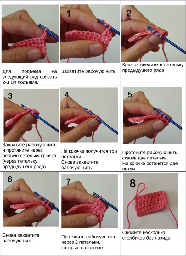 Вязание столбиком крючком видео