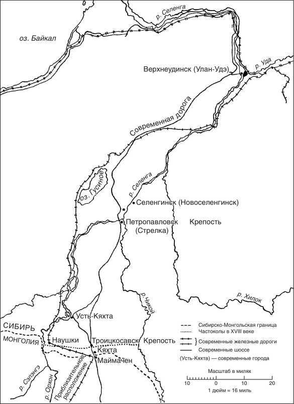 Кяхтинский договор. Кяхтинский договор 1727. 1727 Год Кяхтинский договор. Кяхтинский договор карта. Кяхтинский договор 1727 карта.