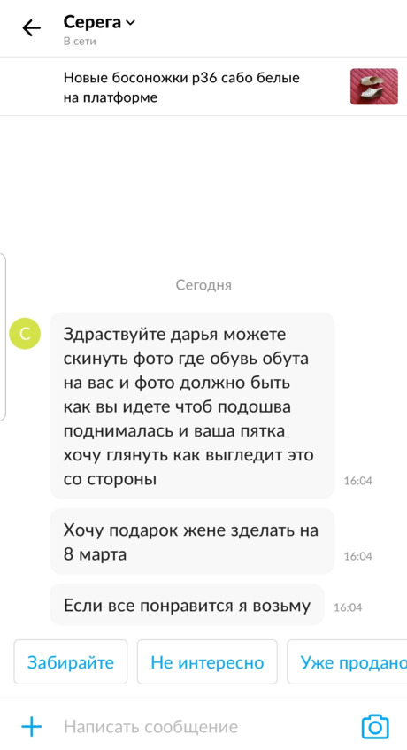 Стоковые фотографии по запросу Фетиш ноги