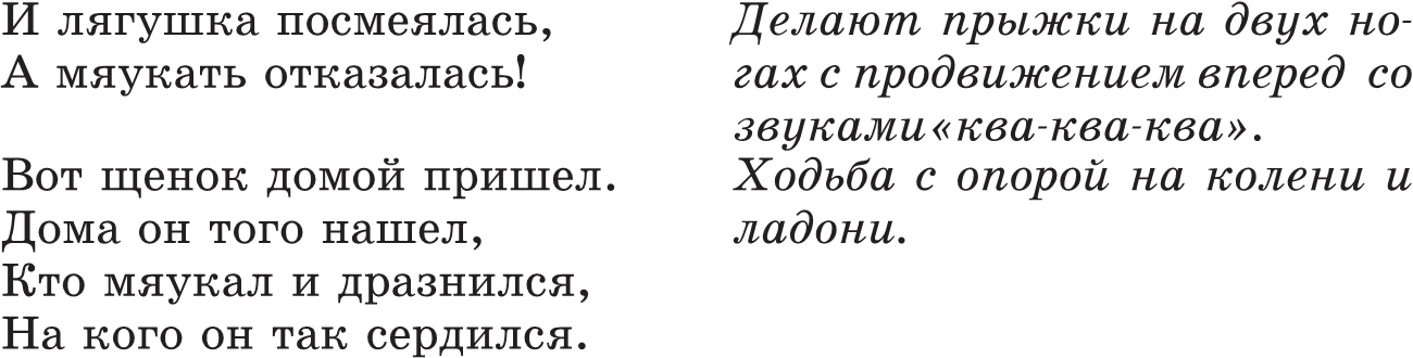 screen_image_23_43_34