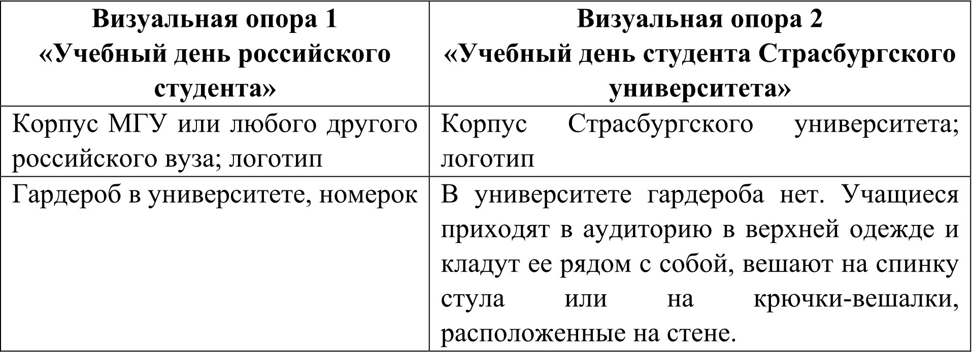 screen_image_35_535_67