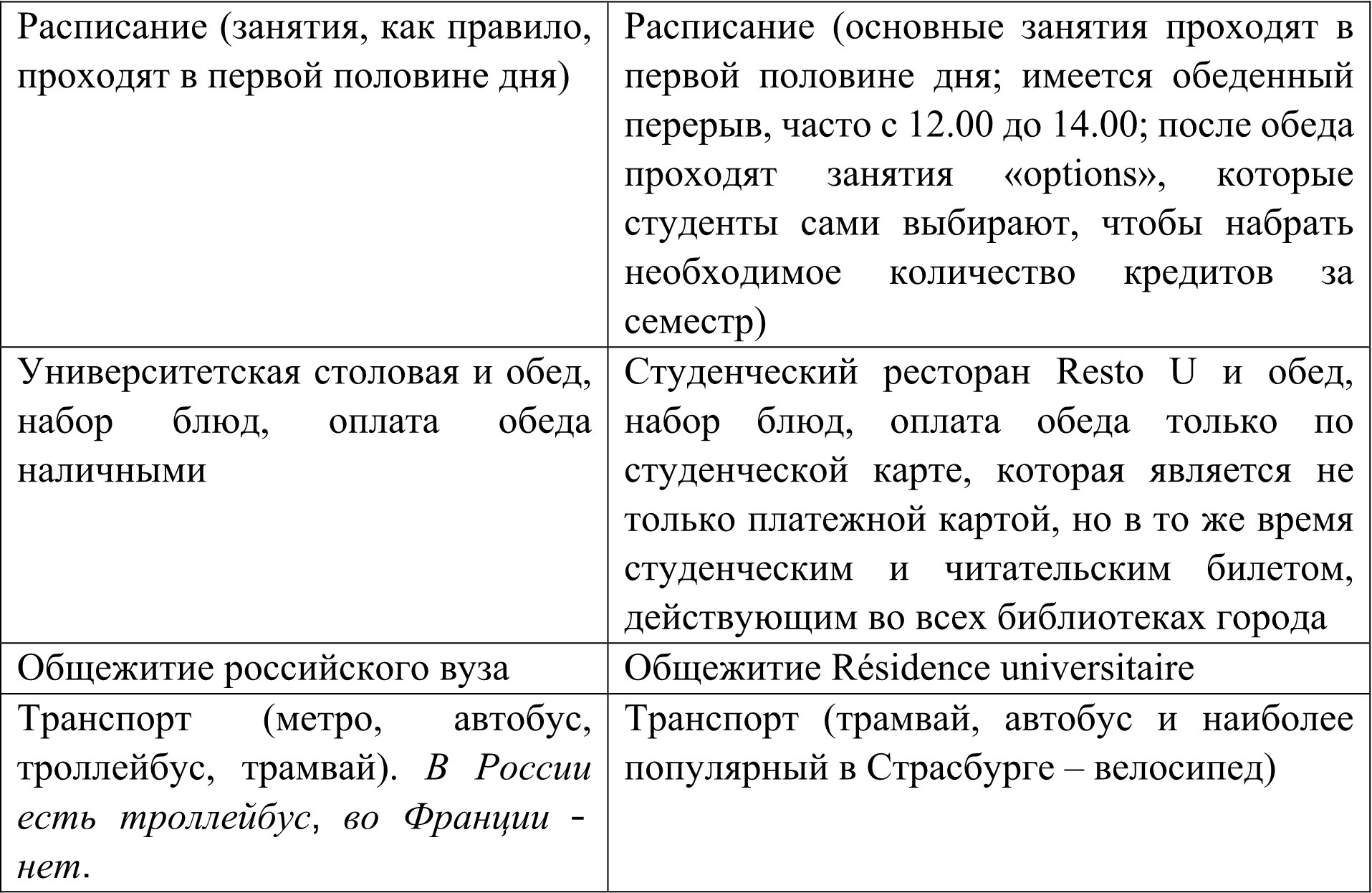 screen_image_36_72_66