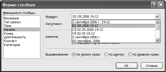 Ошибка столбец не существует. Ошибка столбец не существует