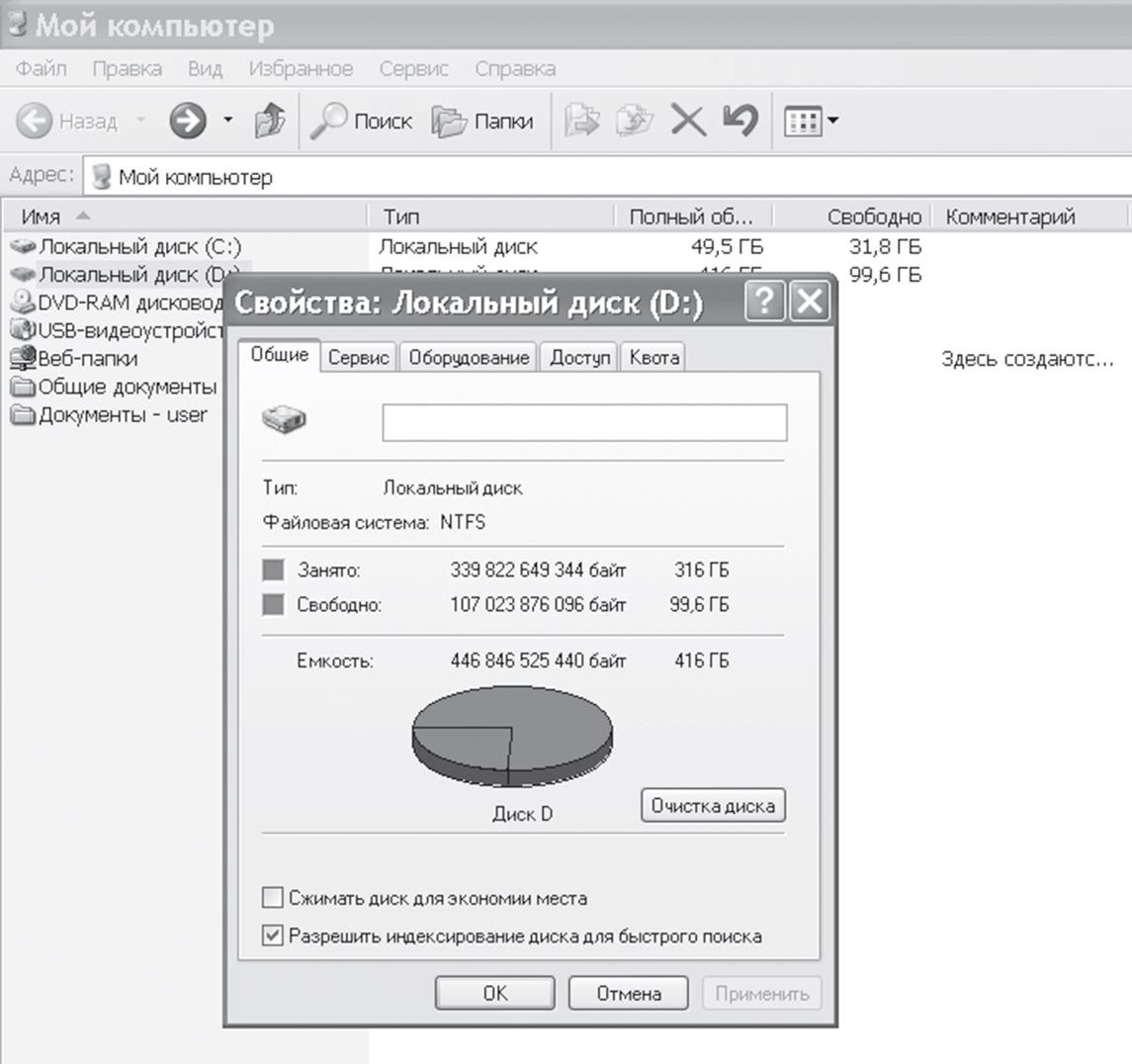 Из-за чего компьютер медленно работает. Медленно работает интернет. Почему подтормаживает интернет. Медленный интернет на windows 10. Пропадает интернет через роутер.
