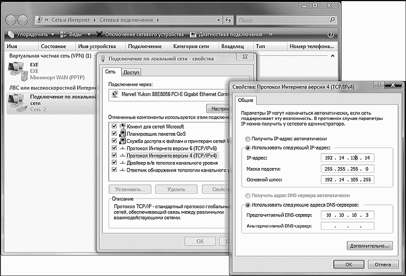 Подключение по локальной сети без доступа к интернету как исправить