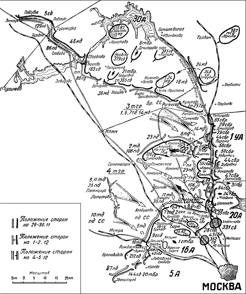 Битва под Москвой 1941 карта боевых действий. Карта Москвы 1941 года битва. Линия фронта 1941 год битва за Москву. Карта битва под Москвой 1941.