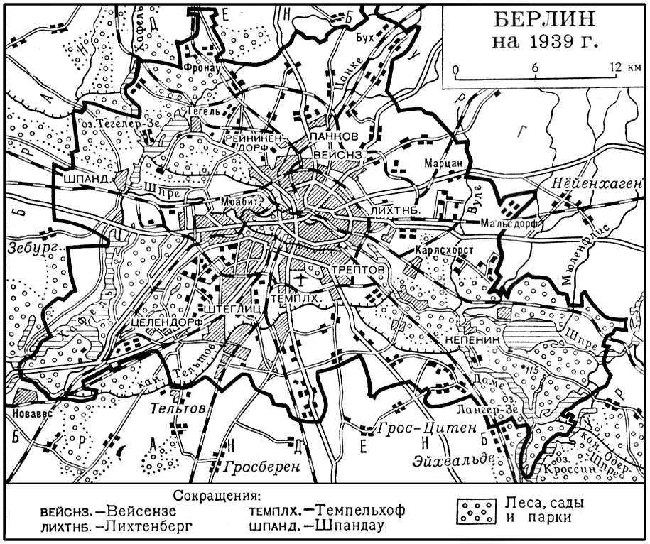 Контурная карта берлин