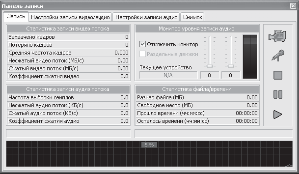 Настройка проекта