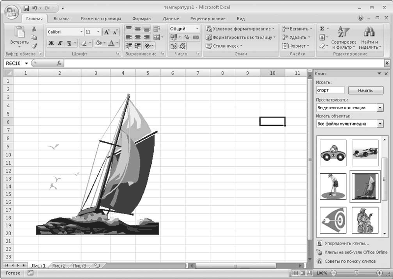 Как добавить изображение под текст в Excel