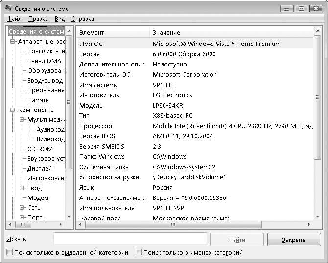 Поместятся ли 1024 фотографии объемом 512 килобайт каждая на флешку объемом 1 гигабайт