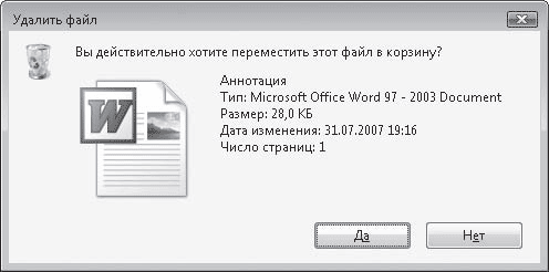 Где Можно Удалить Объект С Фото