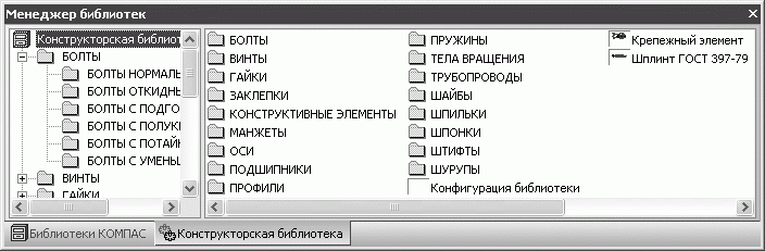 Чертеж крышки редуктора цилиндрического одноступенчатого