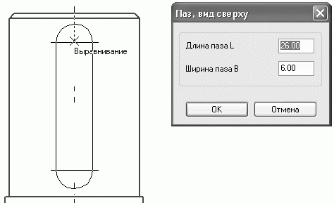 Чертеж крышки редуктора цилиндрического одноступенчатого