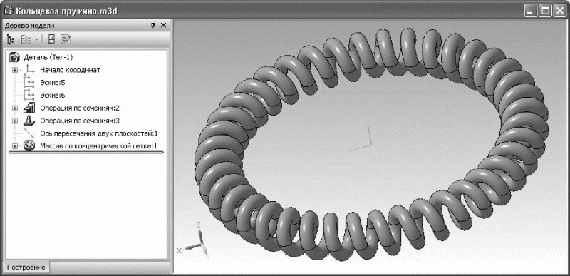 Компас 3d v10. Компас 3 д спираль цилиндрическая. Пружина компас 3д. Кольцевая пружина компас 3d. Пружина спиральная в компас 3 д.