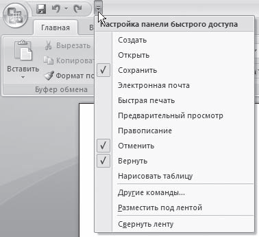 Что отображается в строке заголовка powerpoint