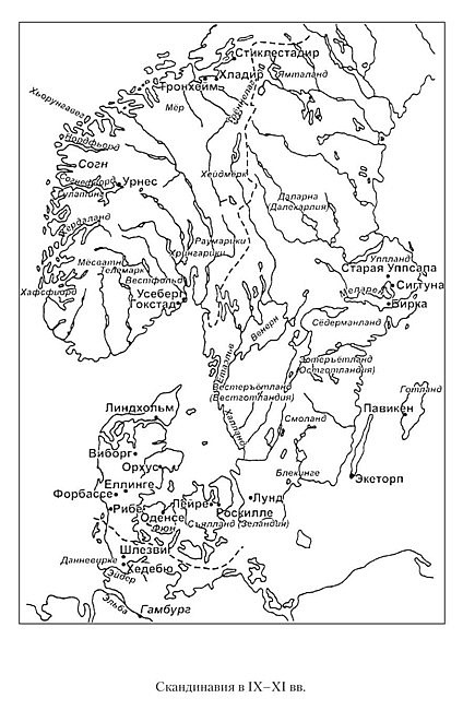 Реферат: Германо-скандинавская мифология