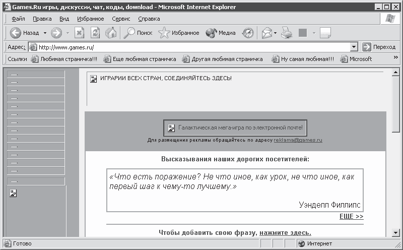 Как отключить загрузку файлов в ксс в34