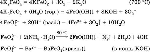 Fe2O3 + KOH = KFeO2 + H2O - Balanced Chemical Equation