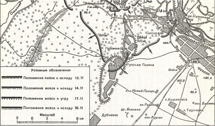 Днепровская операция 1943 карта