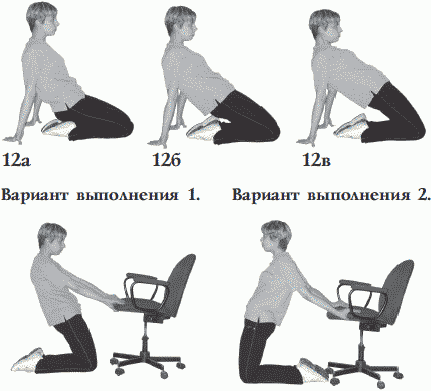 Калланетика комплекс упражнений в картинках с описанием