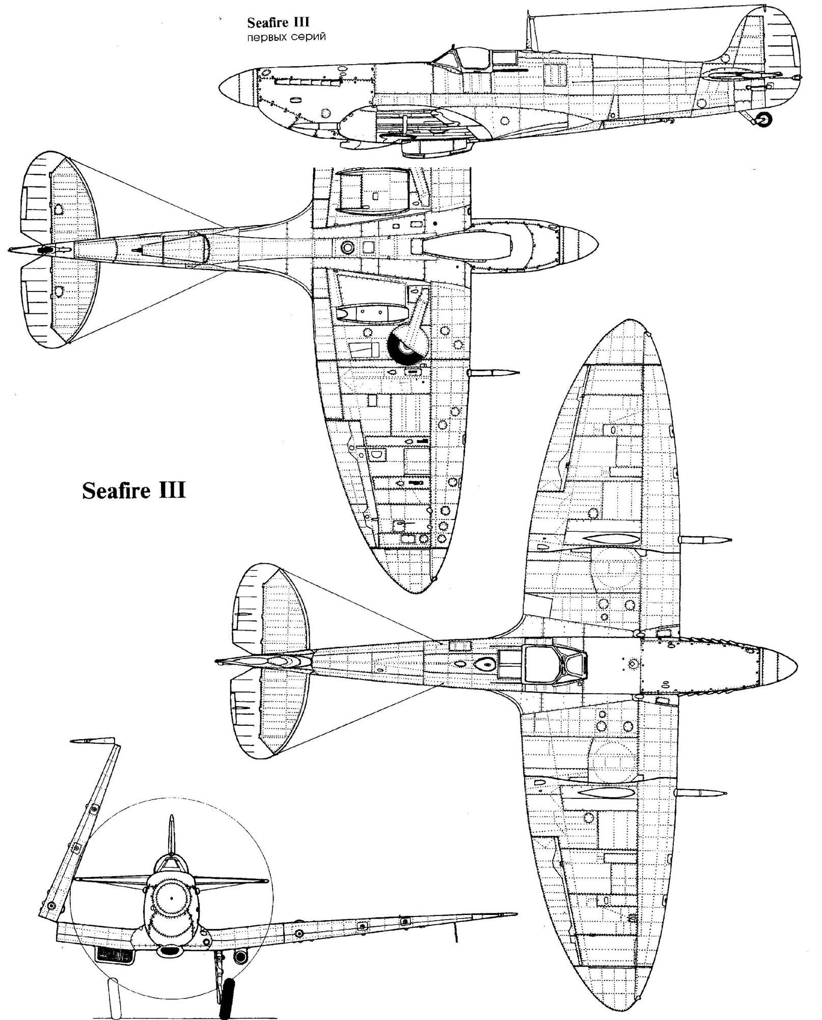 Спитфайр истребитель чертежи