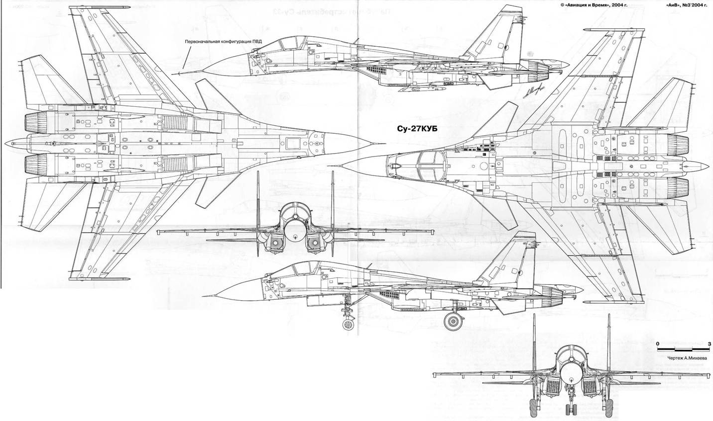 Су 37 чертеж