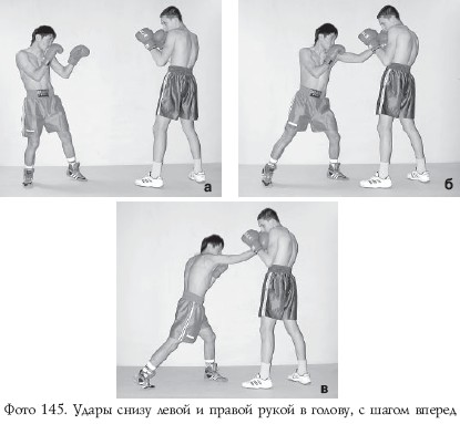 Боковой удар в корпус Советская школа