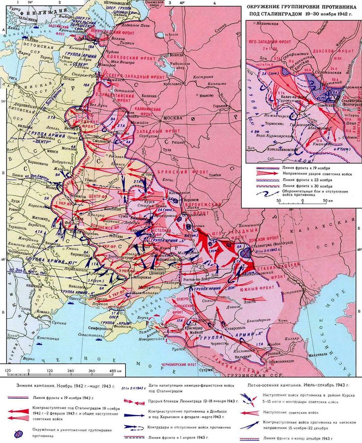 Карты. Вторая мировая. 1939–1945. История великой войны