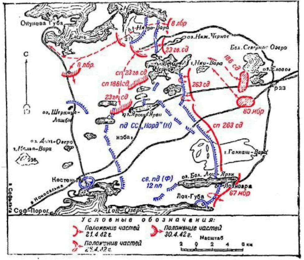 Карта боев в карелии 1941 1945