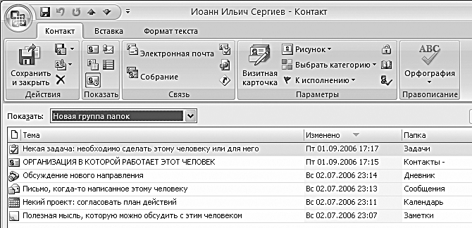 Чем открыть письмо postfix